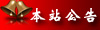 淳安二手房网