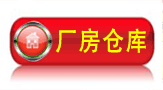 求店