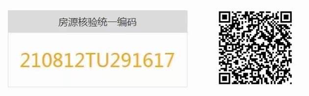 房源图片